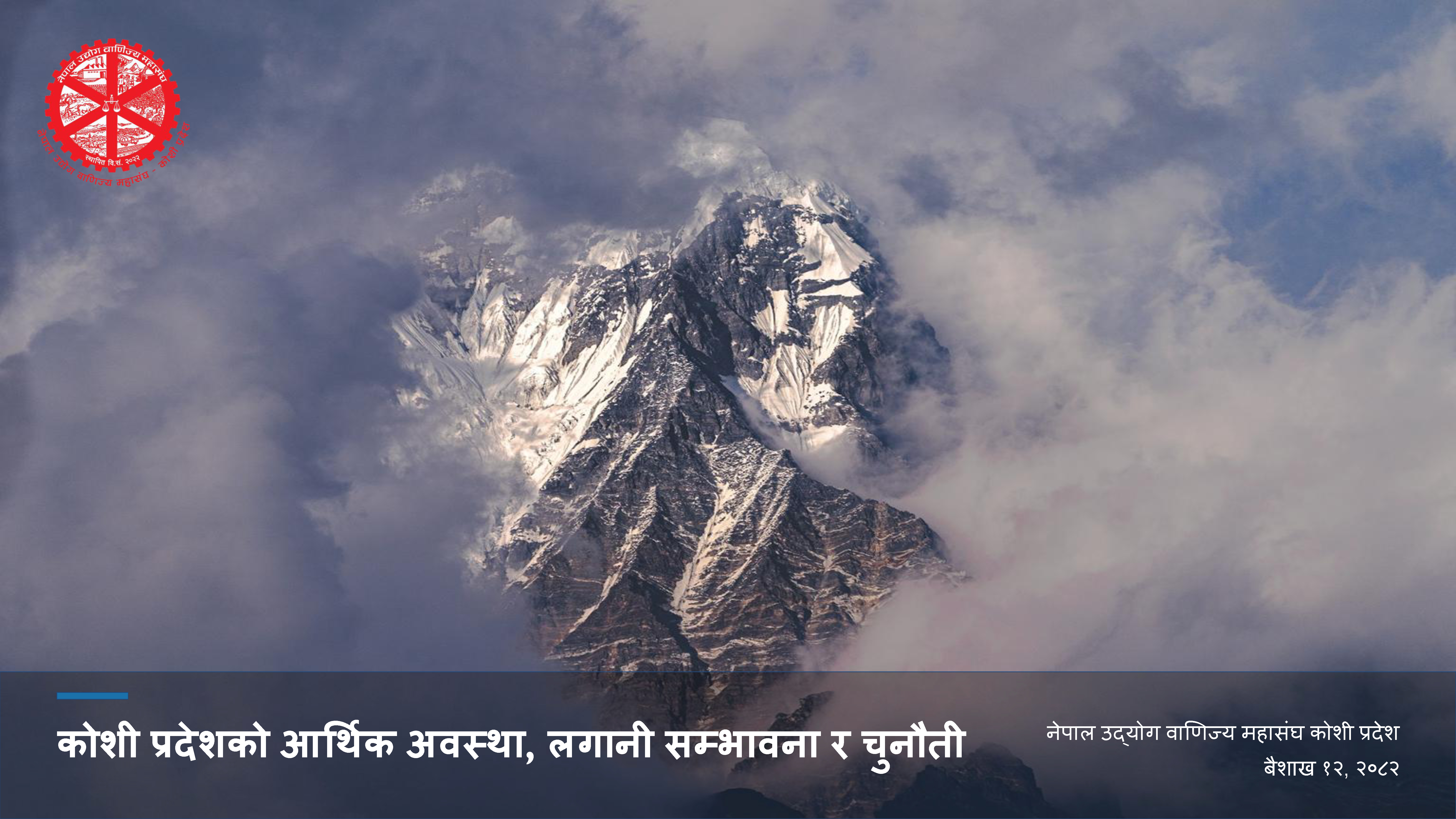 Presentation_Slides_Economic Status, Opportunities & Threats in Koshi Province